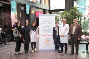 برپایی ایستگاه تست قند خون به مناسبت روز جهانی دیابت