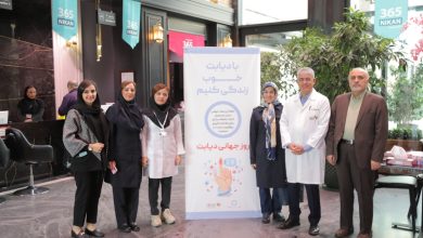 برپایی ایستگاه تست قند خون به مناسبت روز جهانی دیابت