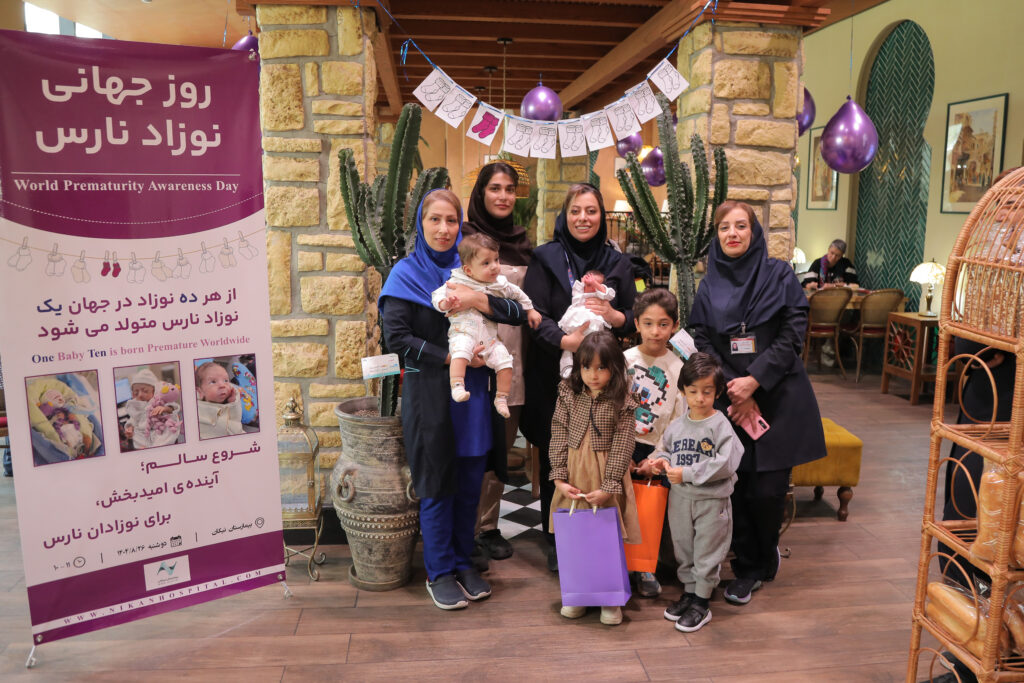 روز جهانی نوزاد نارس