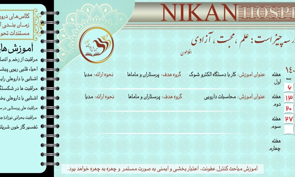12.-اسفند.jpg