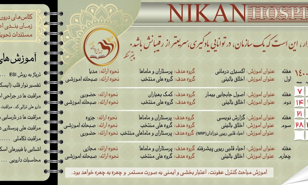 3.-خرداد.jpg
